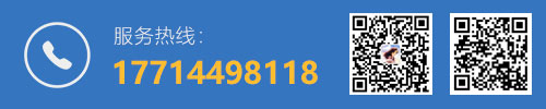 服務(wù)熱線(xiàn):0511-8198 5399